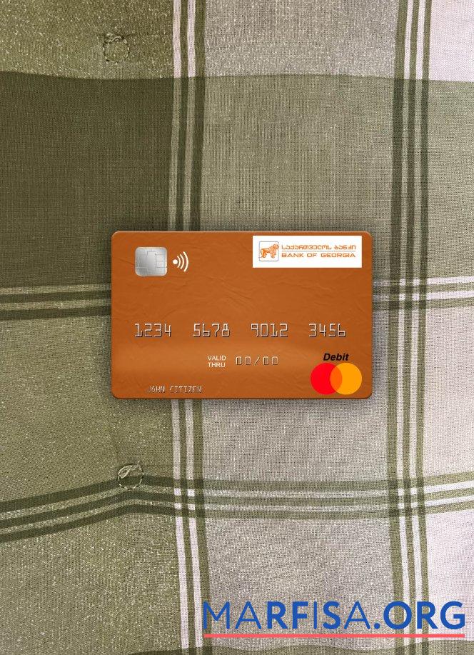 Downloadable Georgia Bank of Georgia mastercard photolook front sample